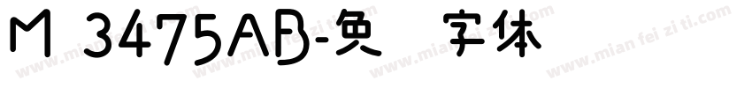 M 3475AB字体转换
